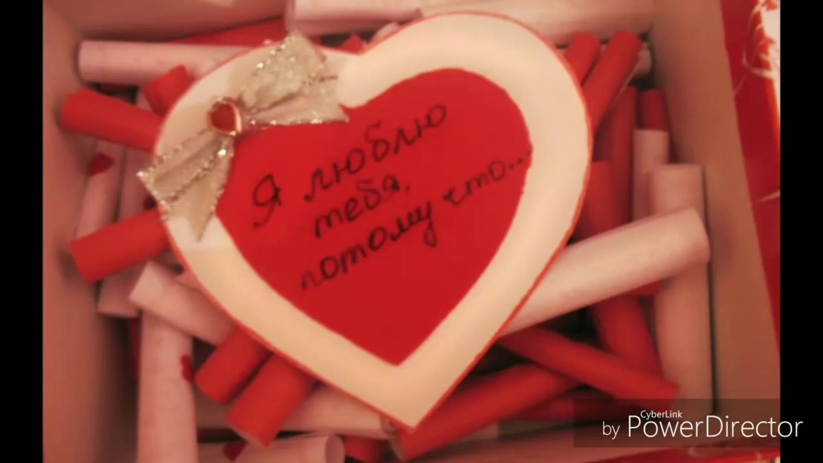 Подарок девушке на годовщину отношений