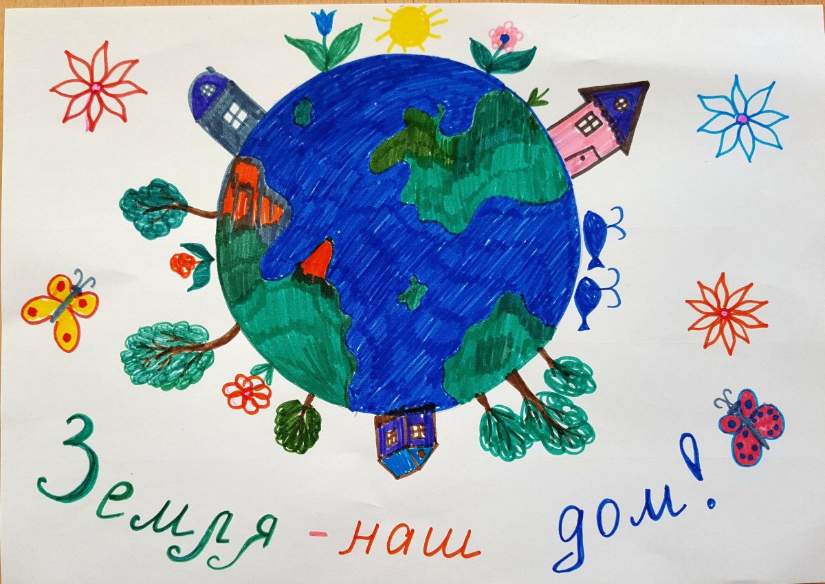 Экология земля наш общий дом