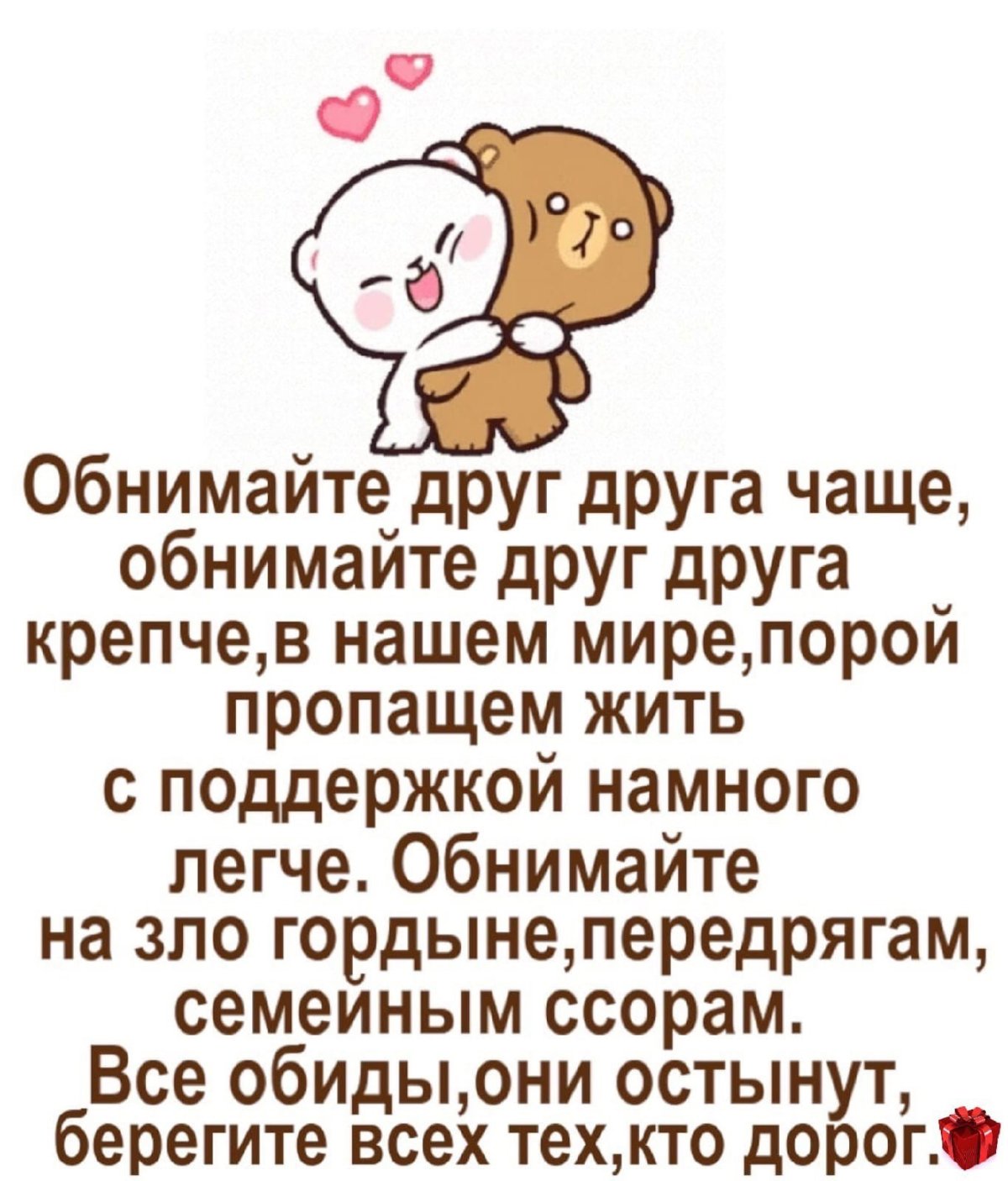 Подруги Эстетика