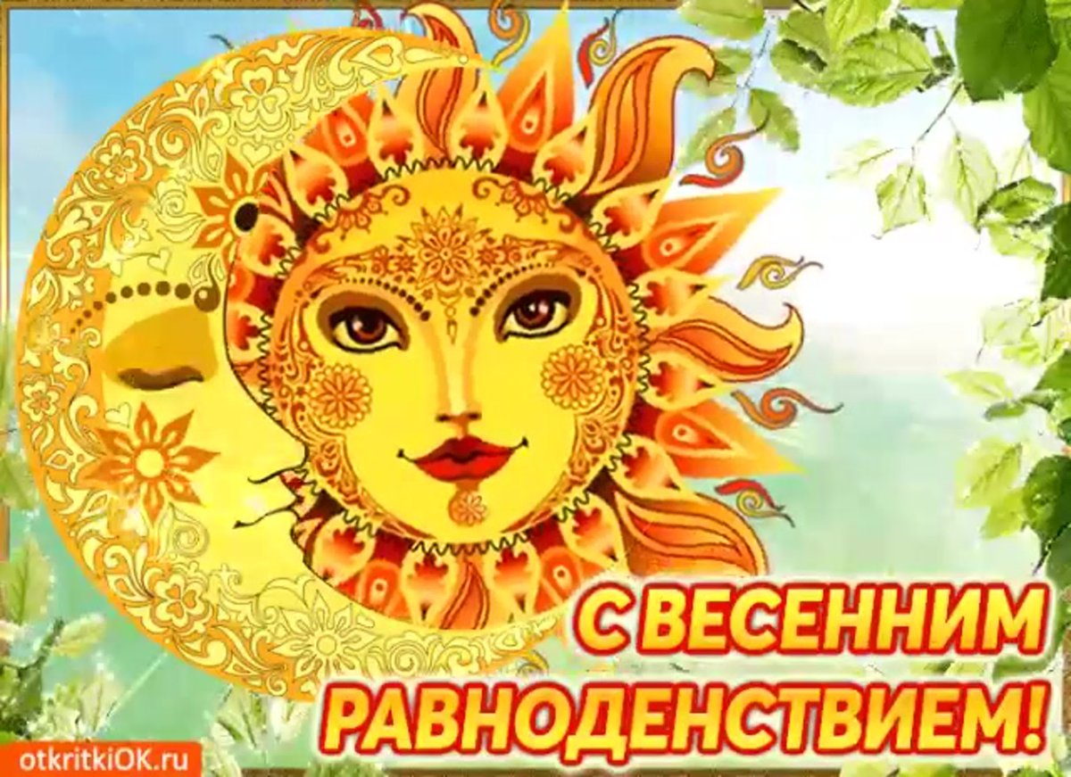 22 Марта Жаворонки сорок сороков