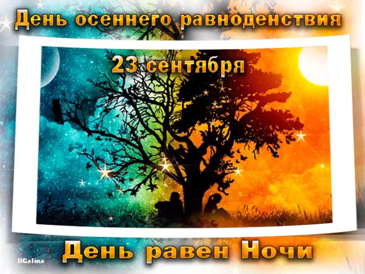 С последним днем весны