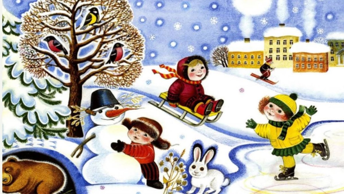 Зима для дошкольников