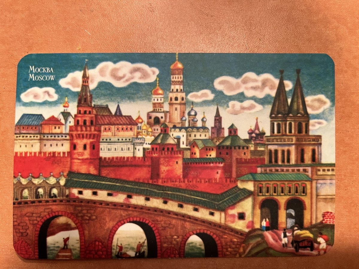 Иллюстрации города Москва