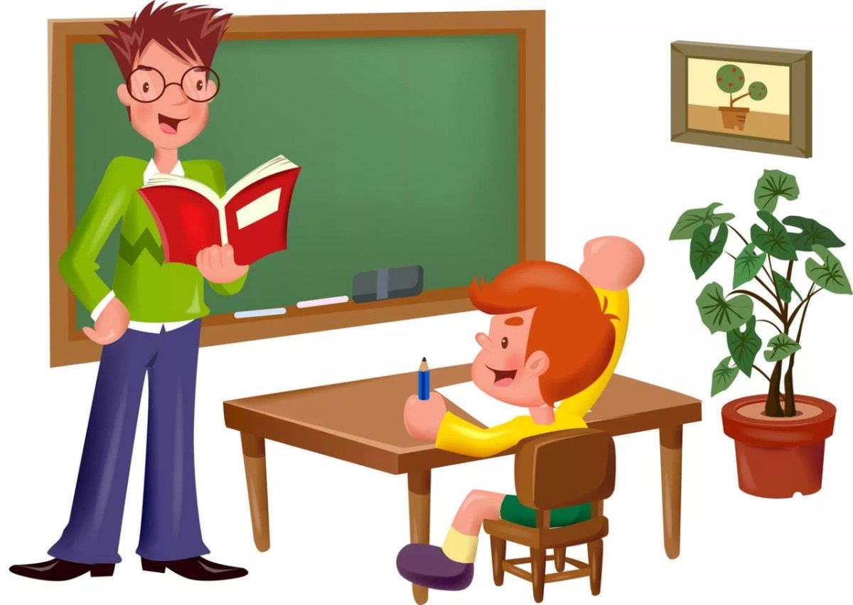 Школьник иллюстрация в классе