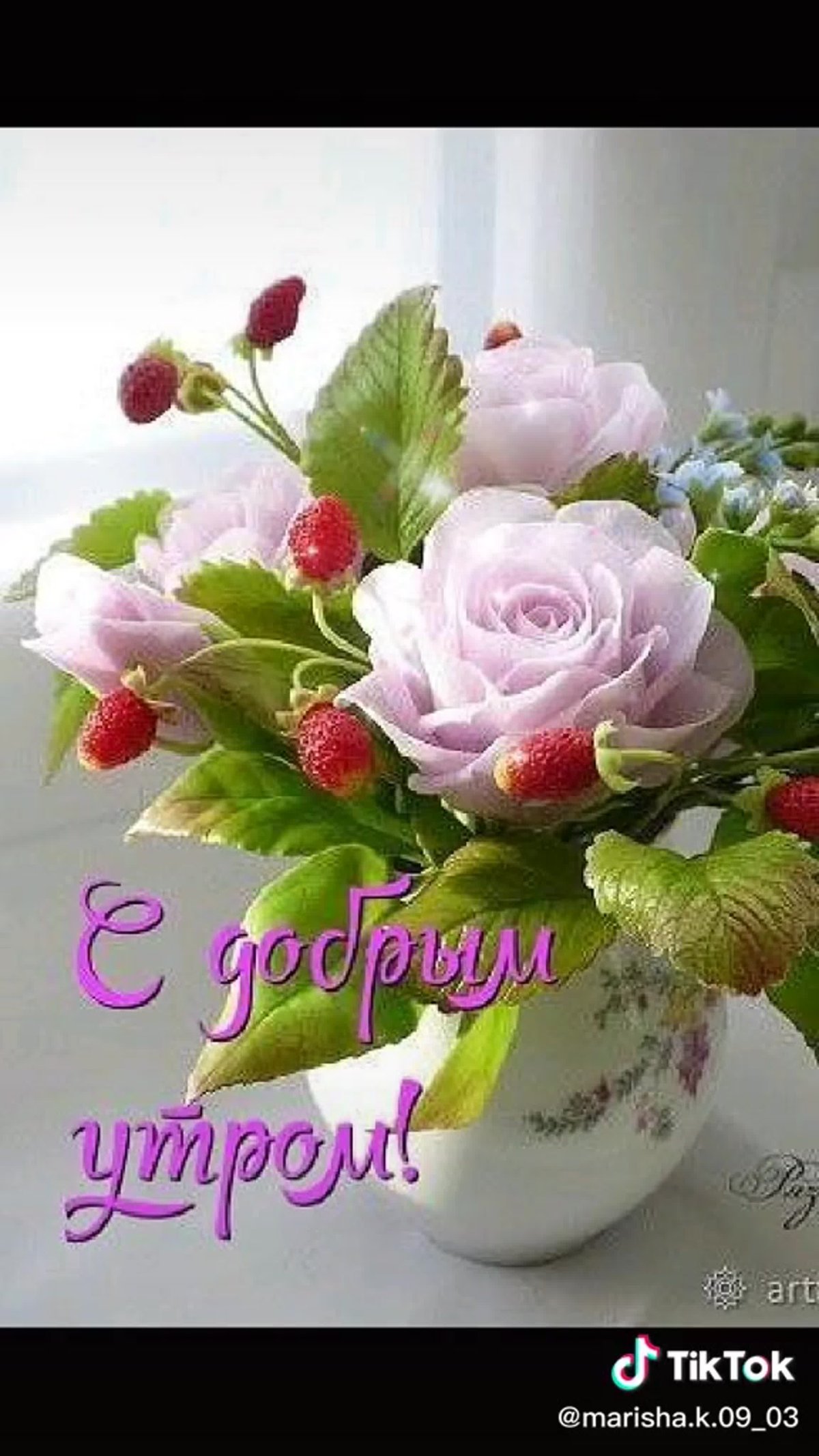 Просто так от души