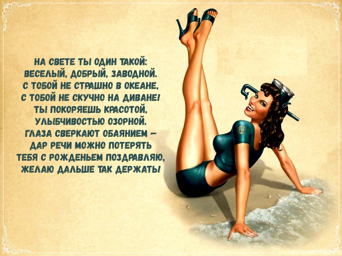 Ура пятница