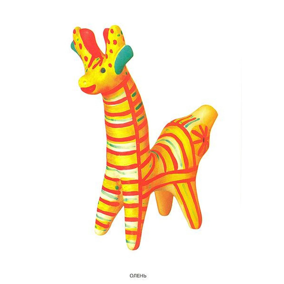 Филимоновская свистулька