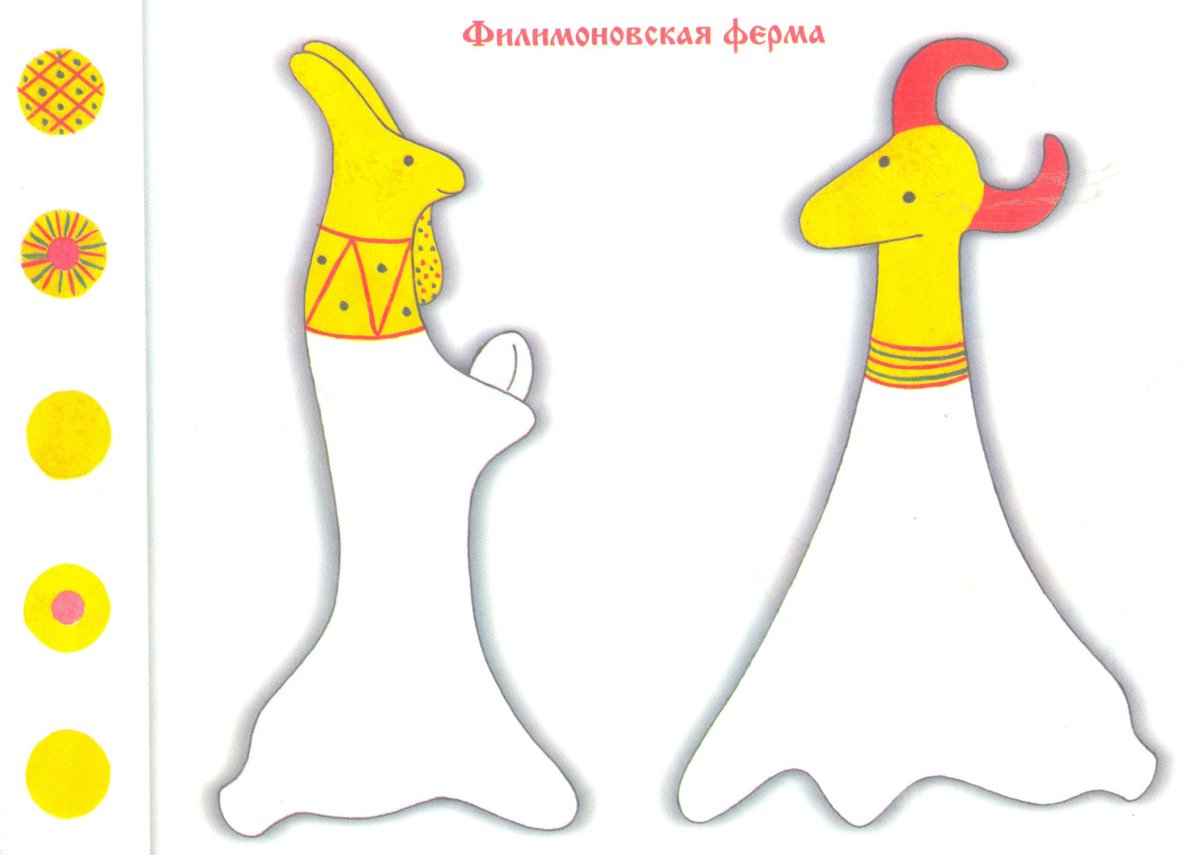 Игрушки на пружинках шаблоны распечатать