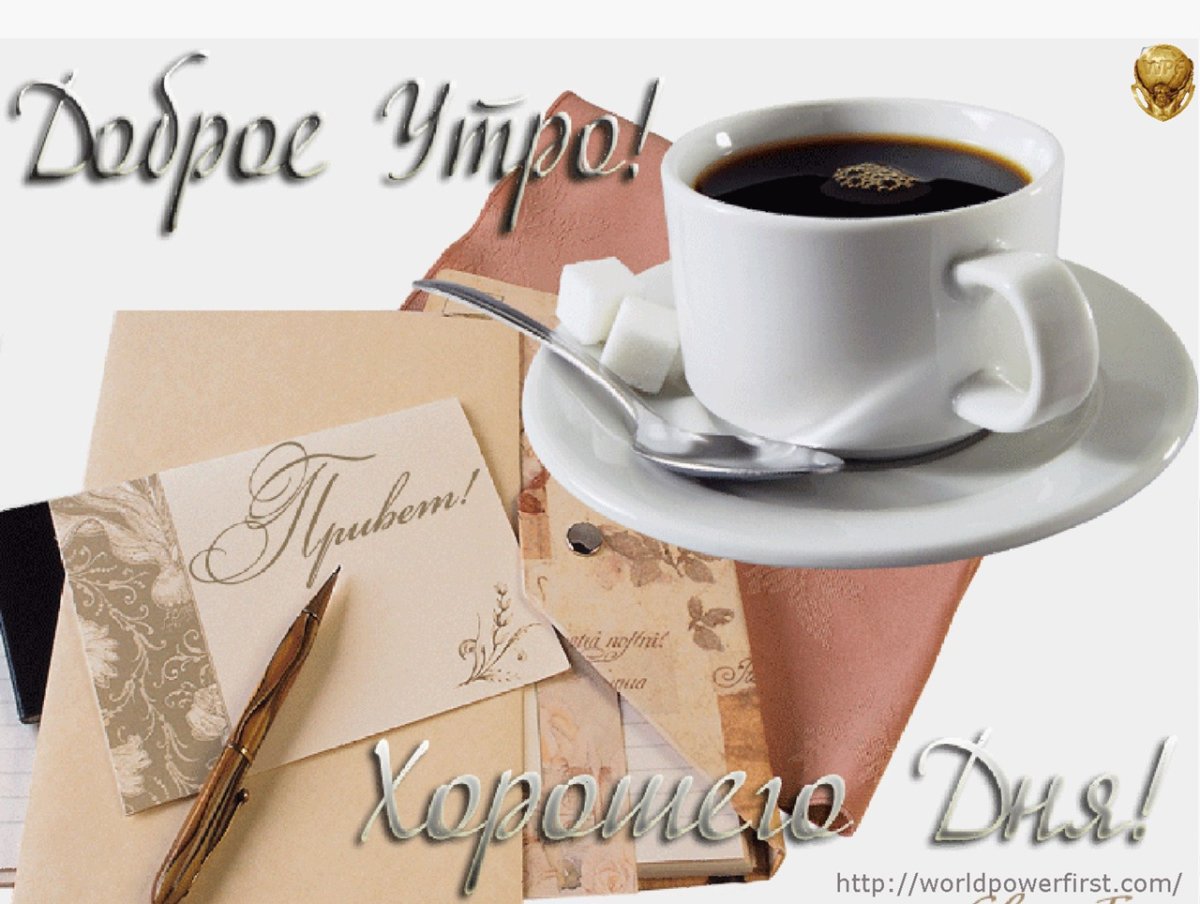 Кофе на рабочем месте