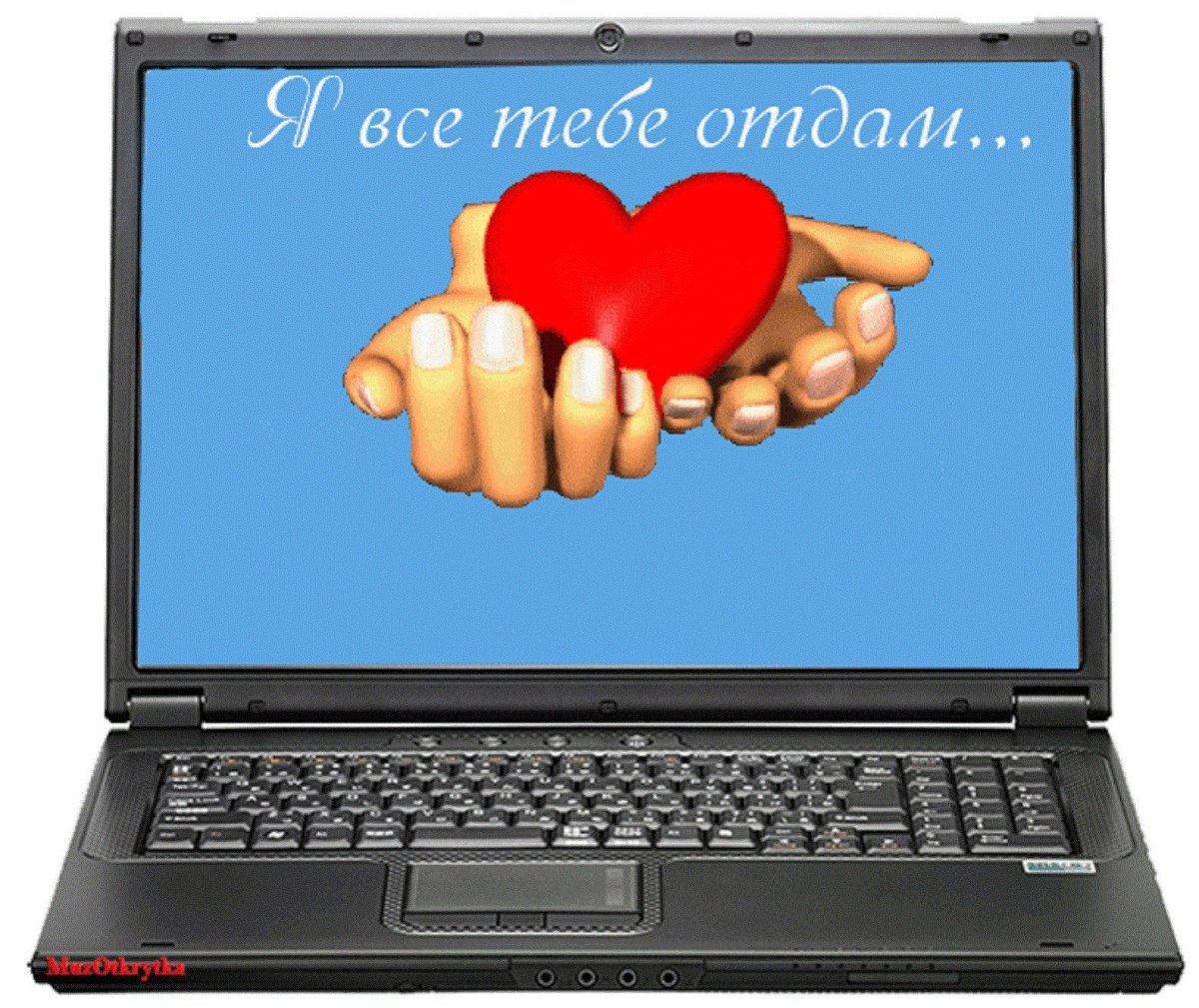 Виртуальные друзья