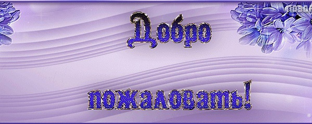 Обложка на страничку