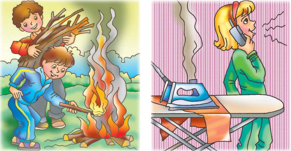 Срричка детям не игрушка