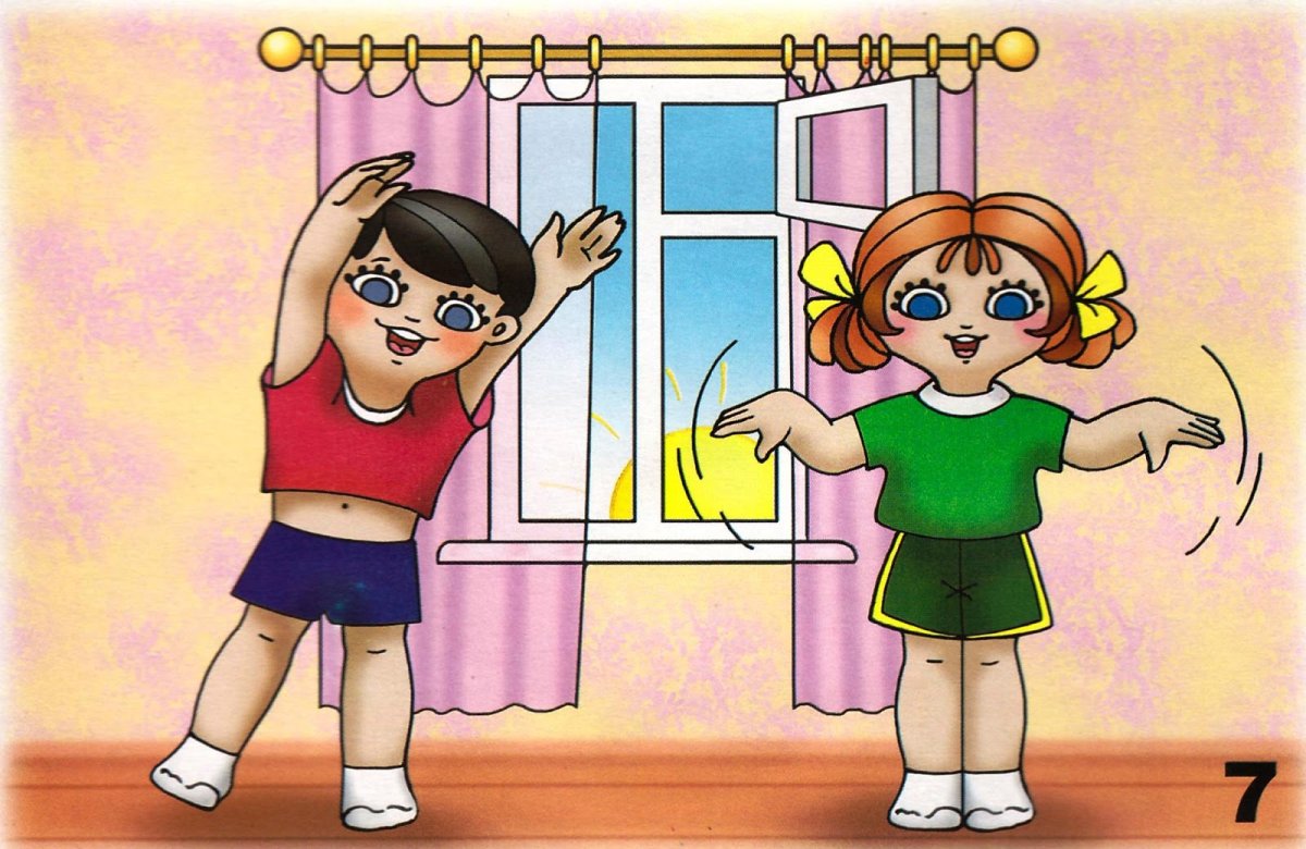 Зарядка утром для детей