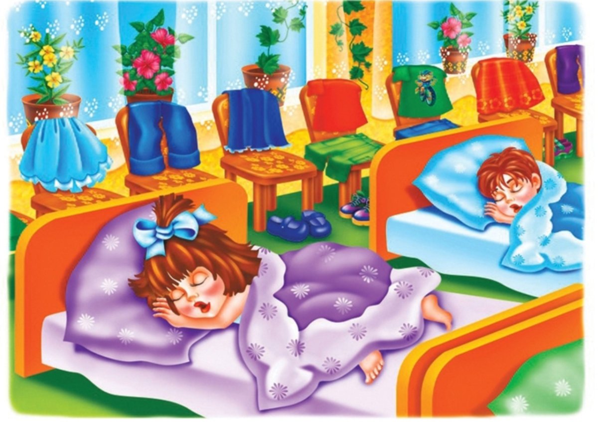 Сон час в детском саду