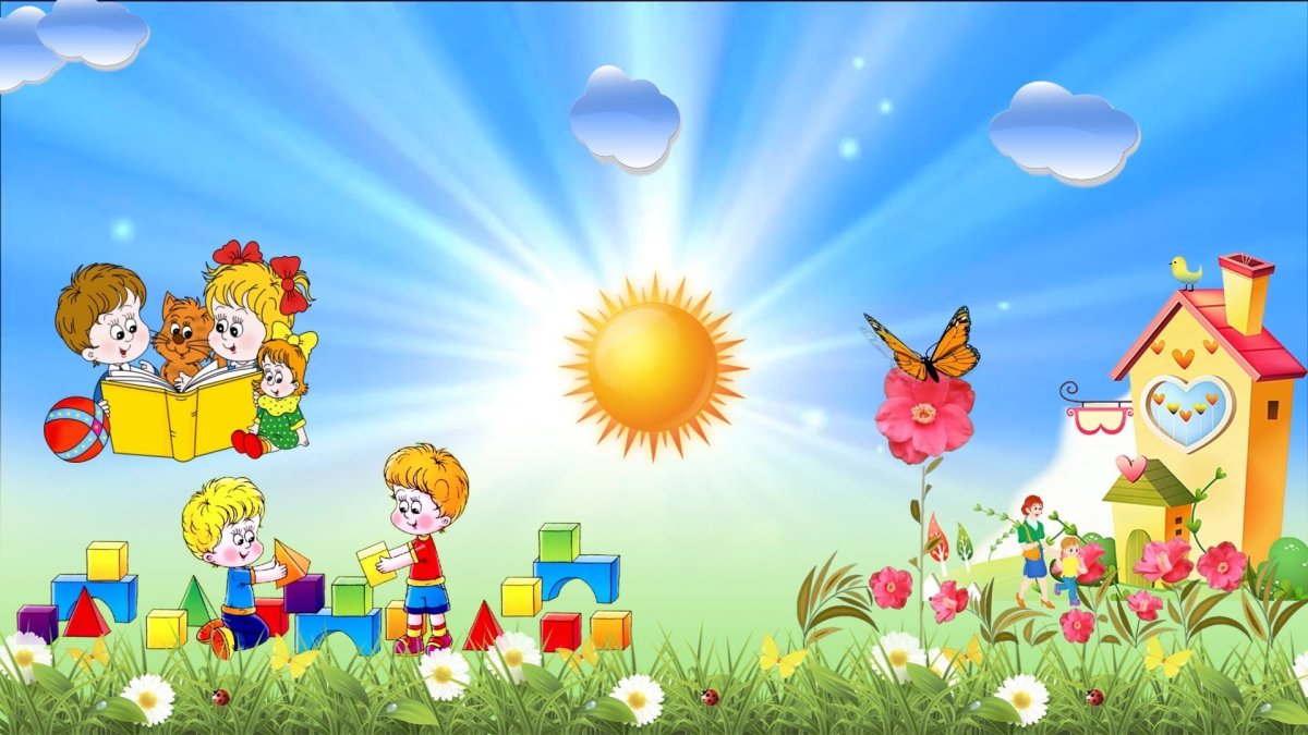 Детские фоны