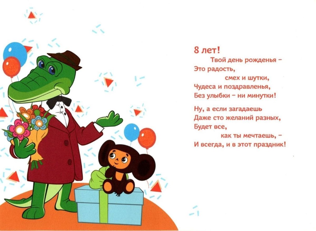 Копейкин Николай 2020