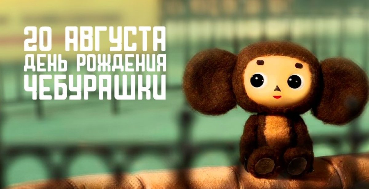 Крокодил Гена пусть бегут неуклюже