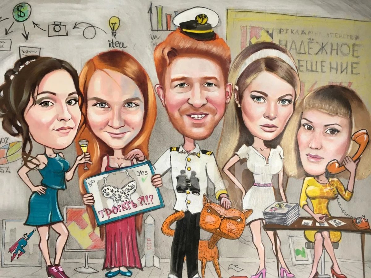 Шарж девушка