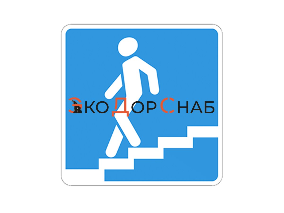 Надземный переход Марпосадское шоссе