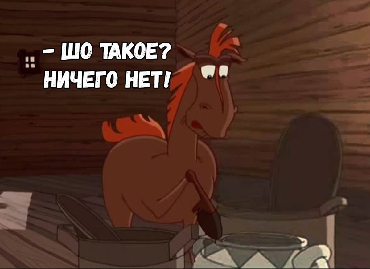 Конь Юлий и большие скачки 2020