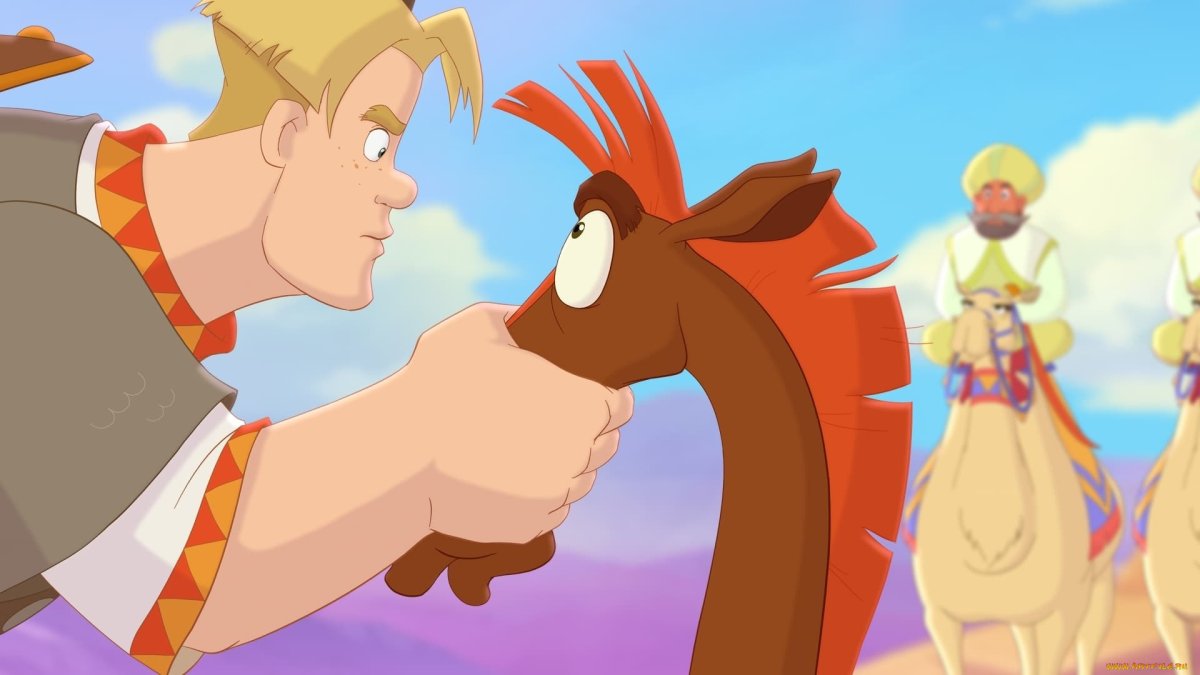 Три богатыря конь Юлий