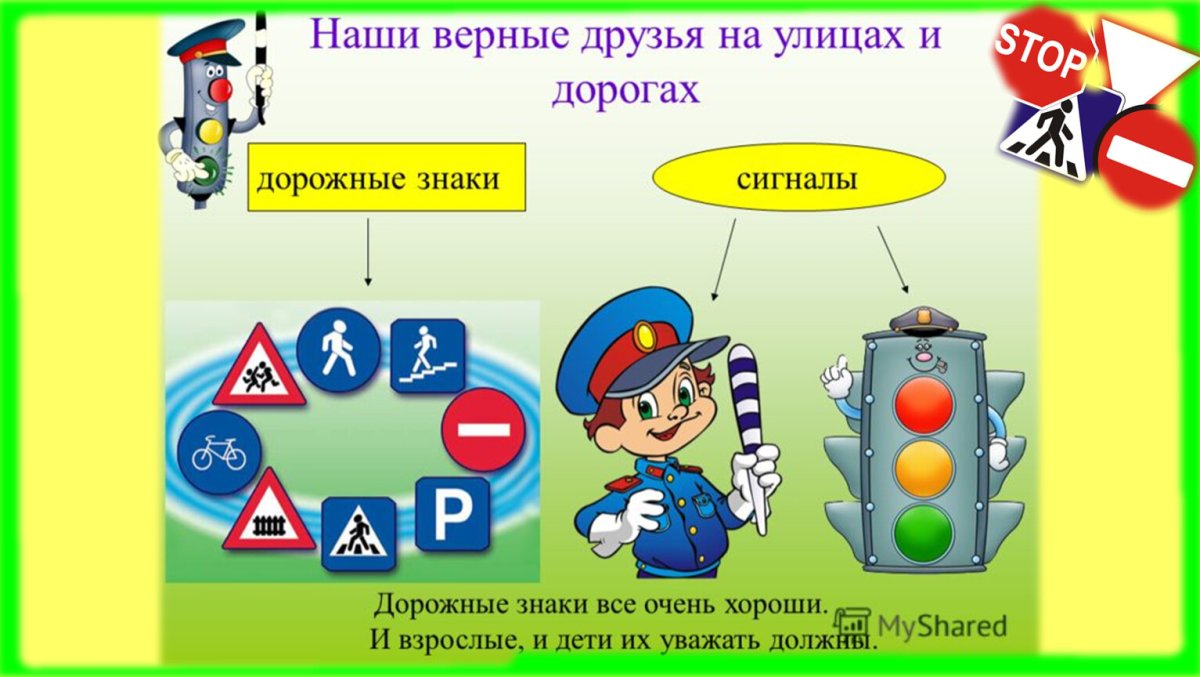Поздравления с днём рождения инструктору по вождению