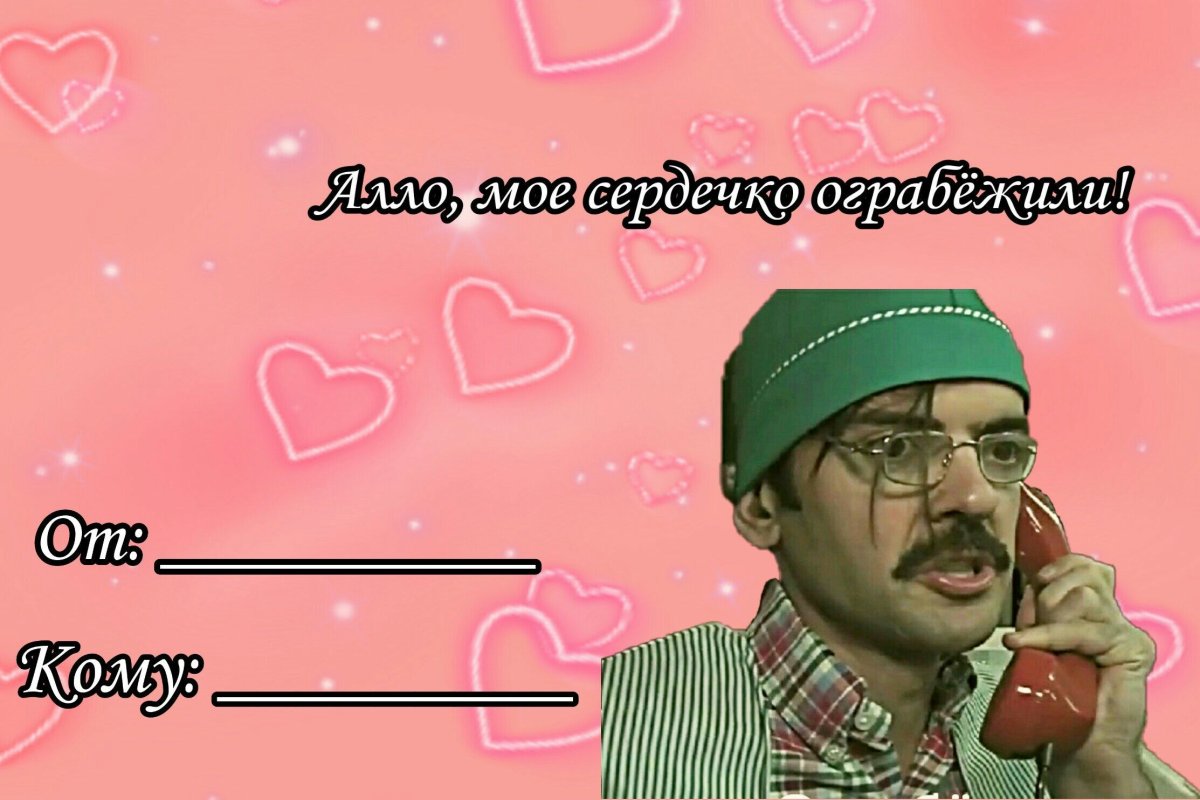 Милое поздравление с 8 марта