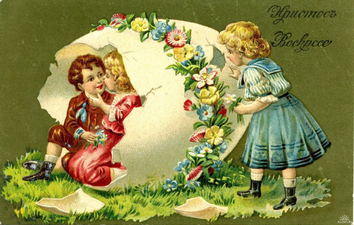 Старинные открытки