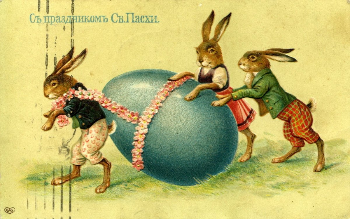 Старые пасхальные открытки