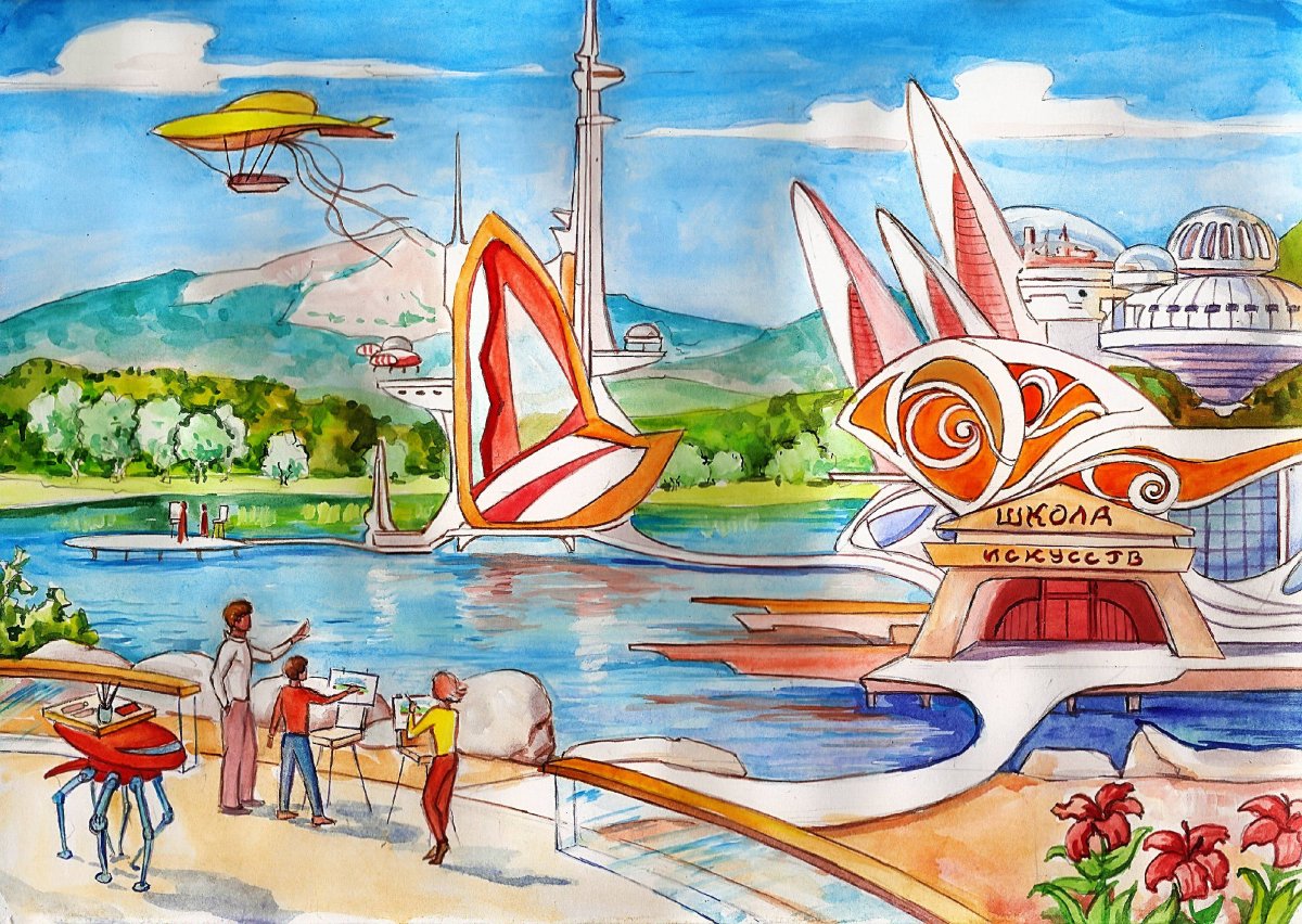 Город будущего рисунок