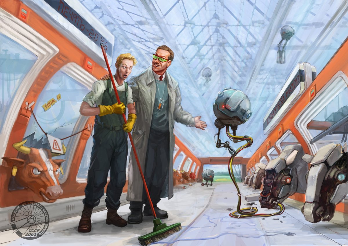СССР 2061 арт будущее