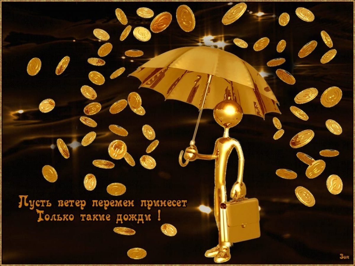 Отток капитала