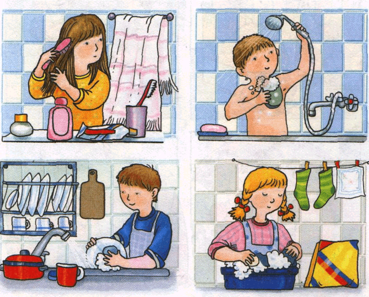 Средства личной гигиены