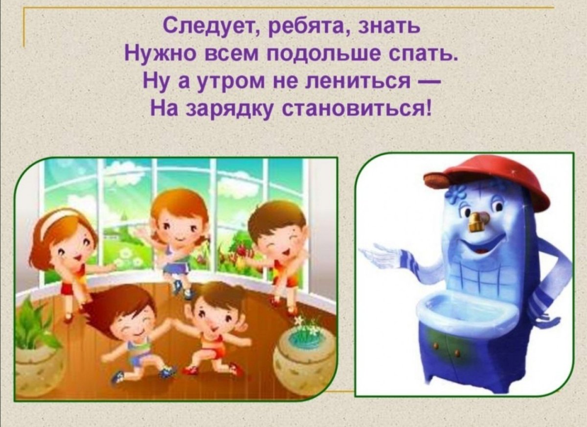 Личная гигиена человека