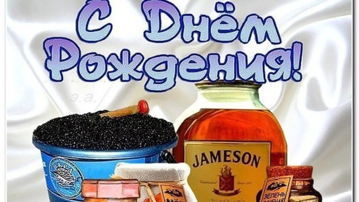 Поздравления с днём рождения куму