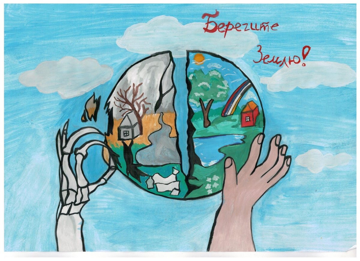 Рисунок на экологическую тему