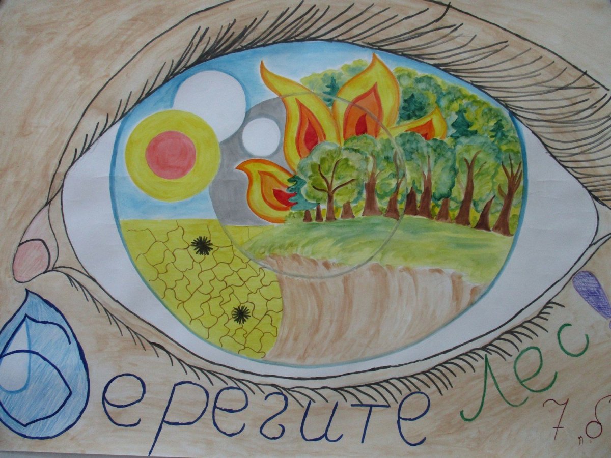 Зеленое будущее планеты рисунок