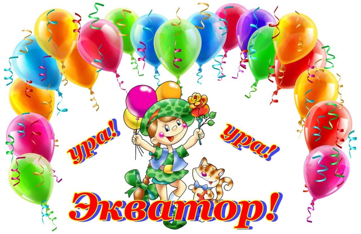 Поздравление с пол годом девочке