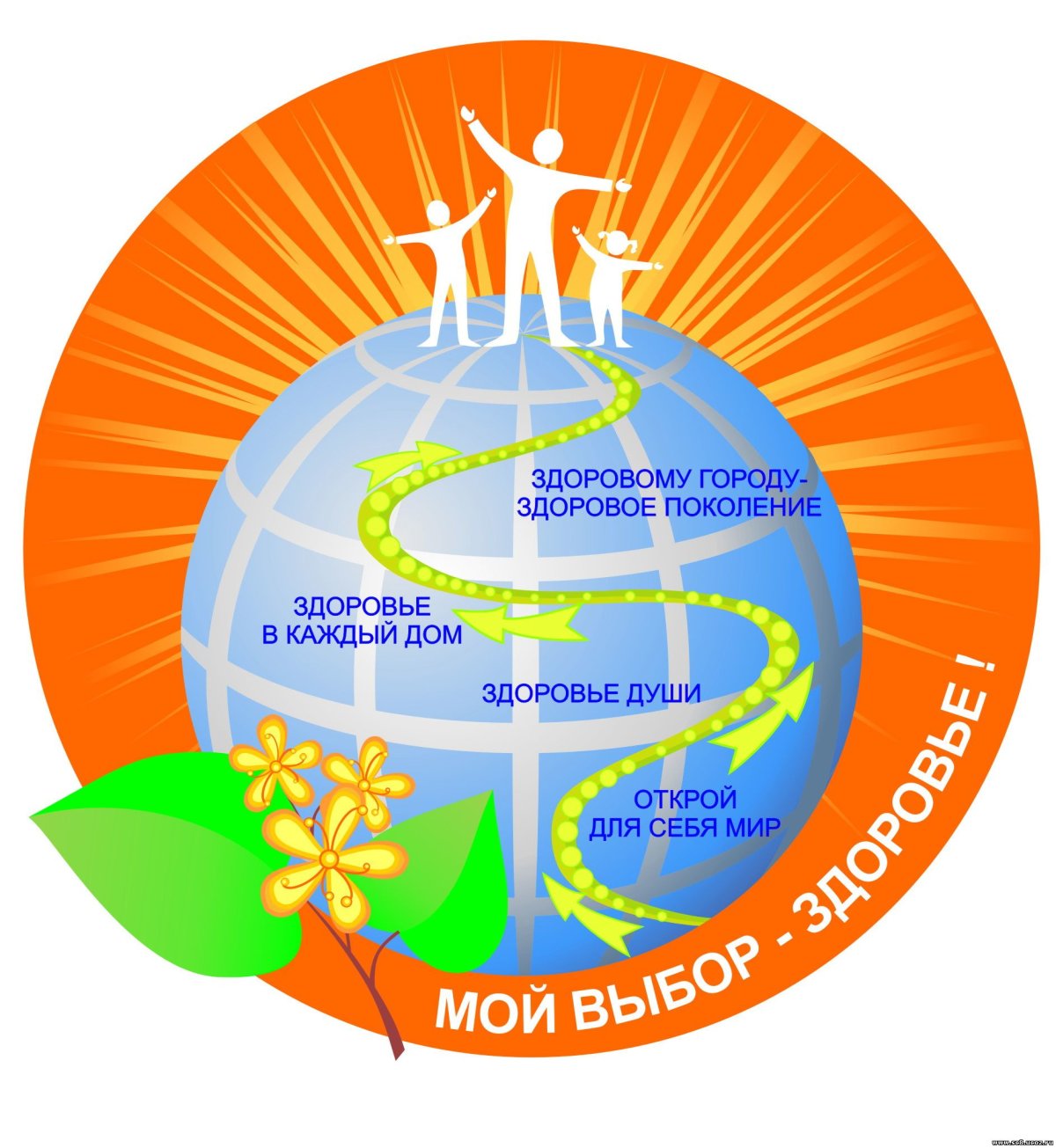 Эмблема здоровья для детей