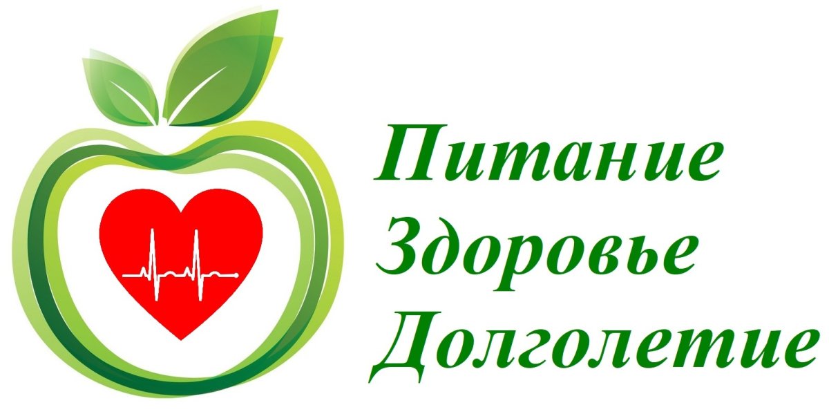 Долголетие эмблема