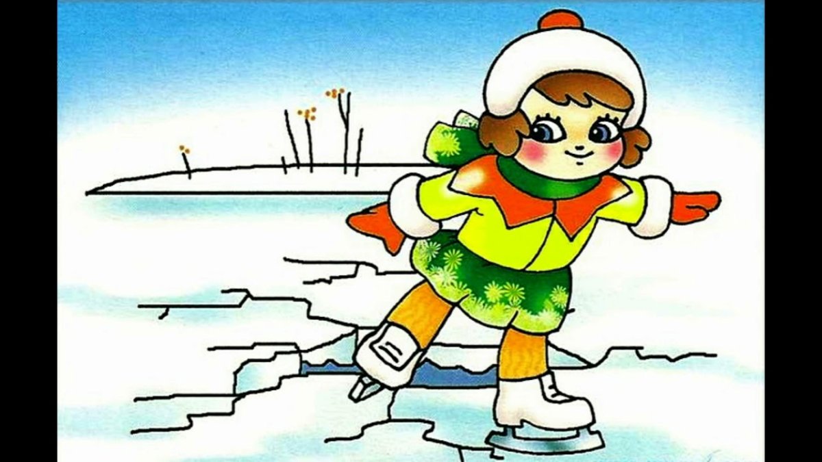 Безопасность на льду для детей