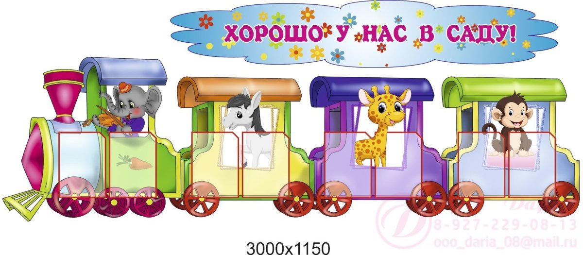 Медаль с паровозиком для детей