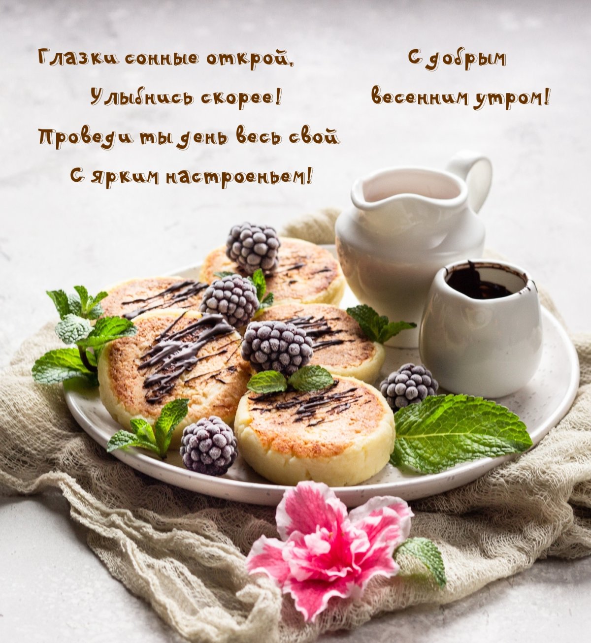 Чашечка кофе для настроения