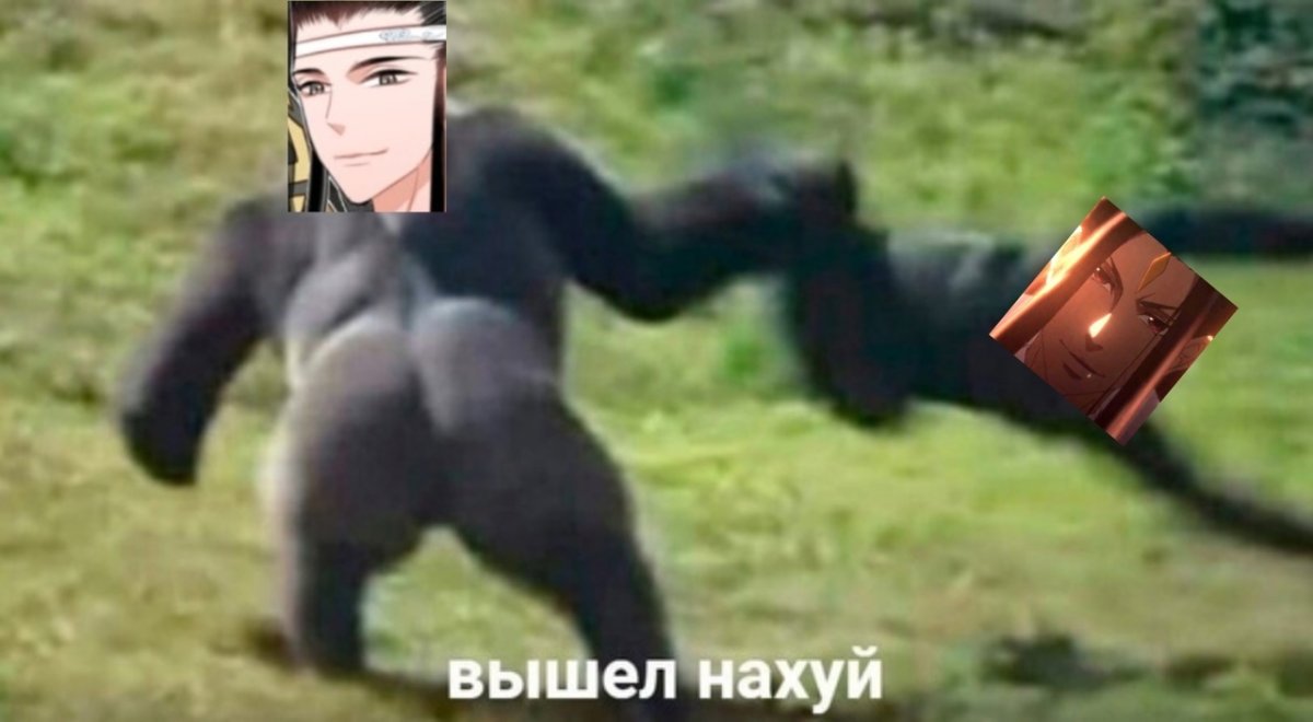 Зубы обезьяны