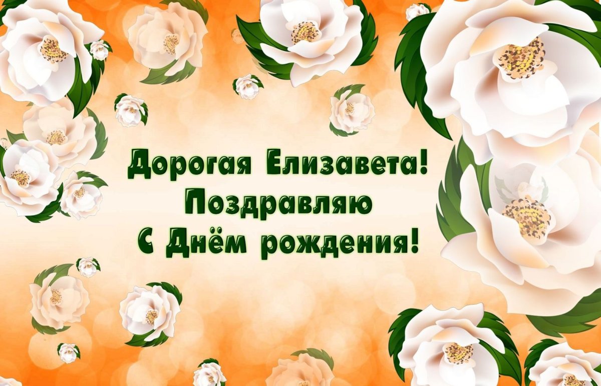 Салют "с днем рождения"