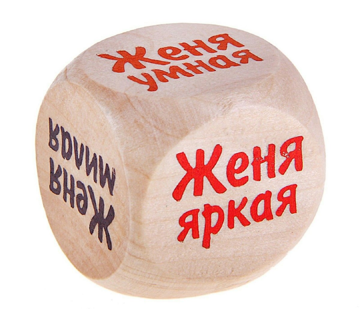 С наступающим днём рождения мужчине