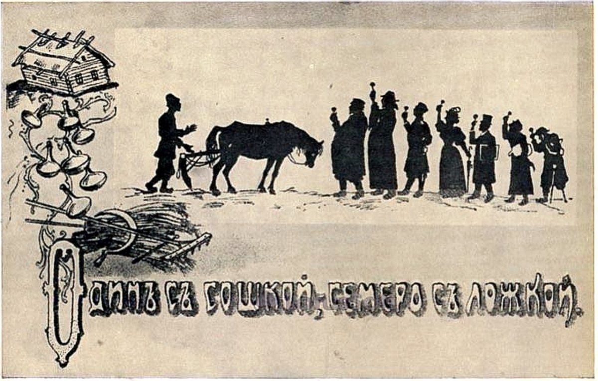 У семи нянек дитя без глазу картинки для детей