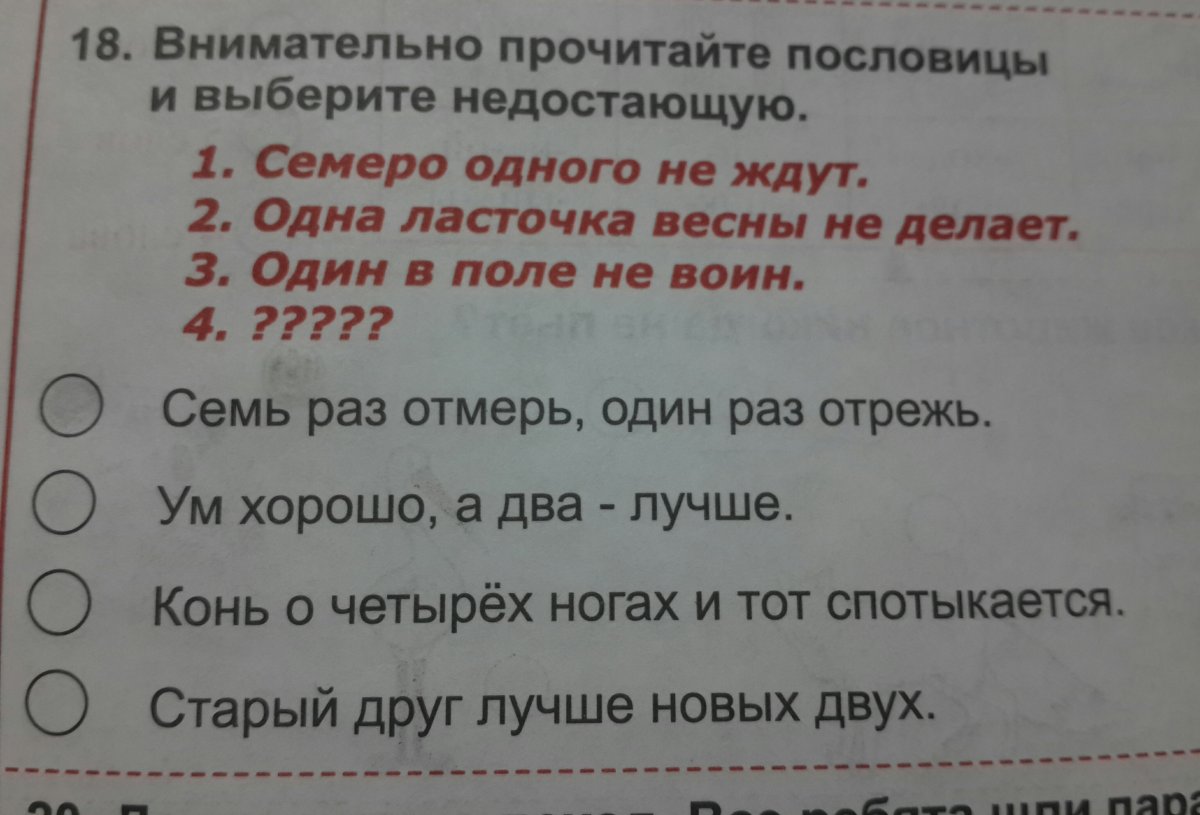 Доброе слово и кошке приятно
