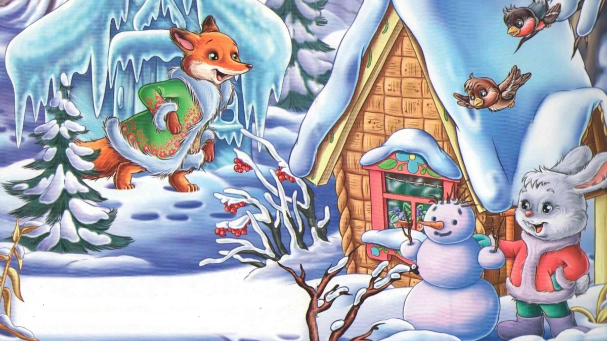 Заюшкина избушка Лубяная