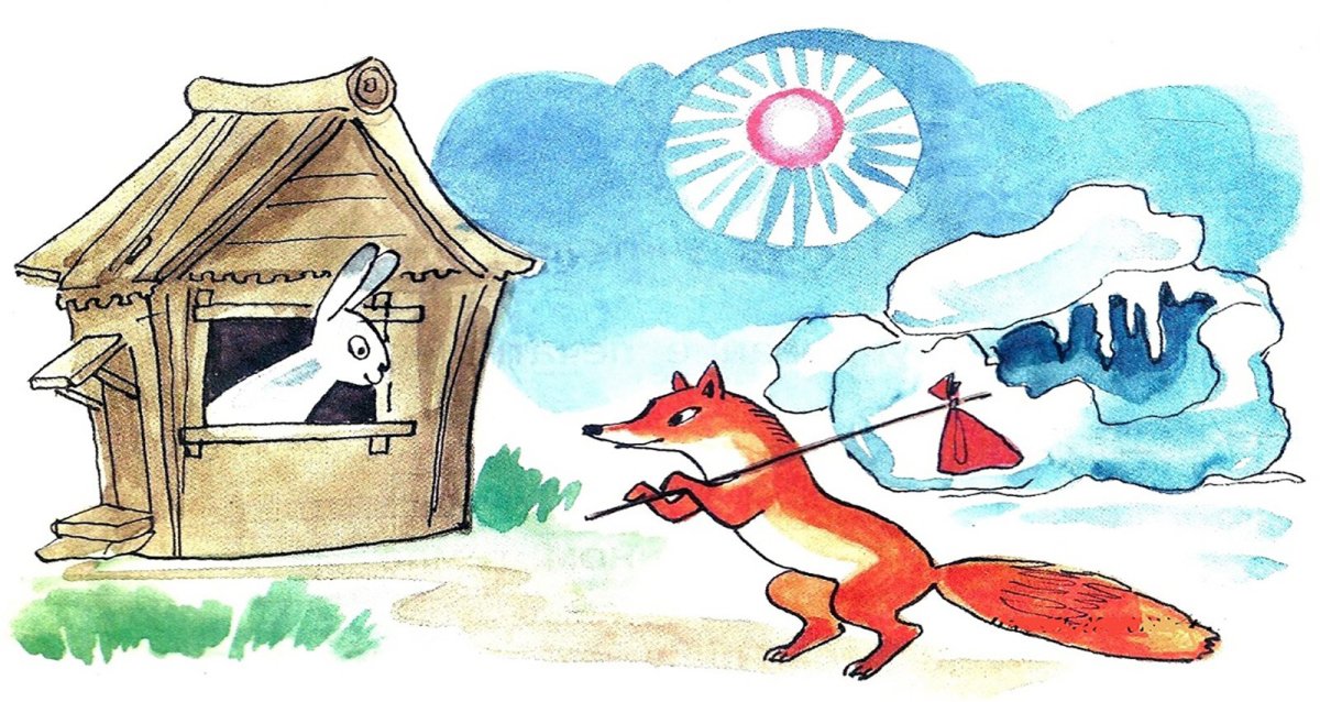 Лисичка и зайчик